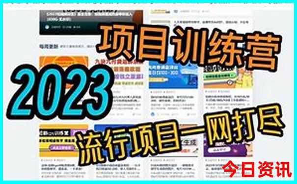 九月份适合旅游的地方